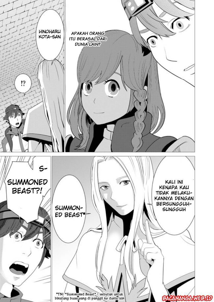 Sen no Sukiru o Motsu Otoko chapter 1